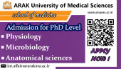 Admission in AUMS